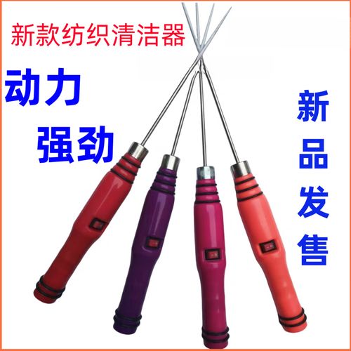 細(xì)紗電捻?xiàng)U清潔機(jī) 紡織廠專用電動(dòng)清潔器的原理、選型與維護(hù)指南